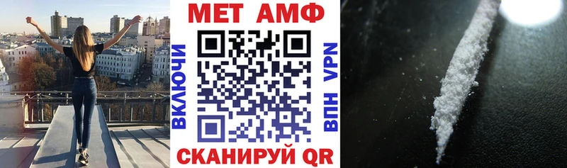 Купить где Радужный АМФЕТАМИН VHQ