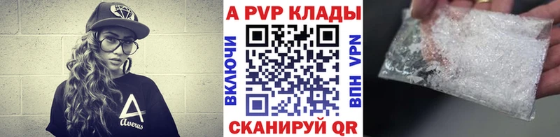 А ПВП мука Радужный