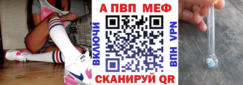 Alpha PVP кристаллы  Купить где  Радужный 