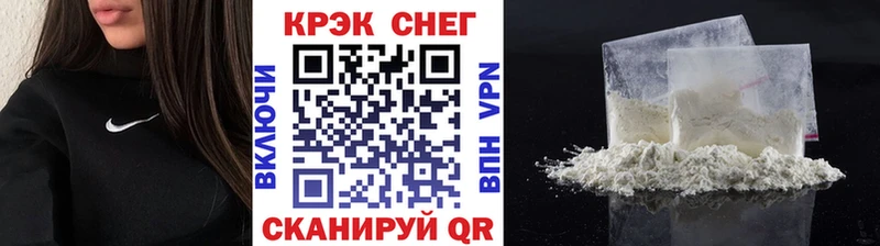 Кокаин Эквадор  Купить  Радужный 