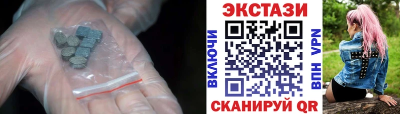 ЭКСТАЗИ VHQ  Купить закладки  Радужный 