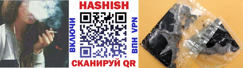 Купить  Радужный  ГАШ Cannabis 