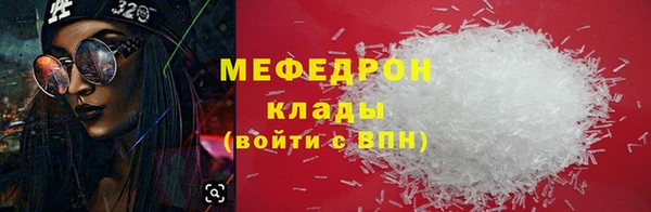 хмурый Карпинск