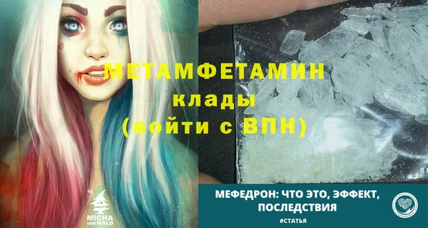 хмурый Карпинск