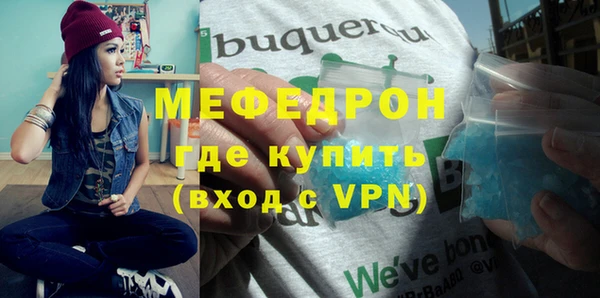 хмурый Карпинск
