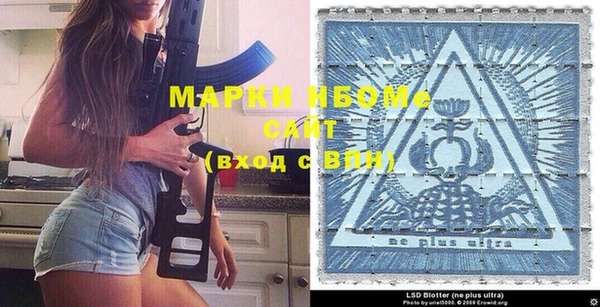 хмурый Карпинск