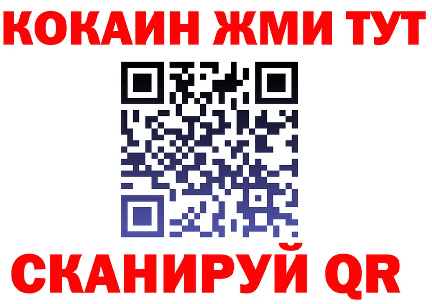 A-PVP Crystall зеркало площадка блэк спрут Радужный