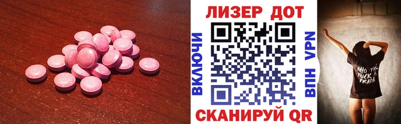 ЛСД экстази ecstasy  Купить где  Радужный 