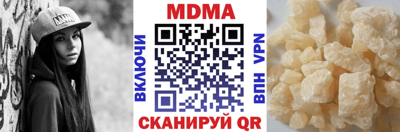 МДМА VHQ  Купить  Радужный 