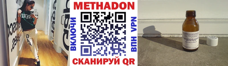 Купить  Радужный  Метадон VHQ 