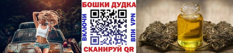 Конопля Bruce Banner  Купить закладки  Радужный 